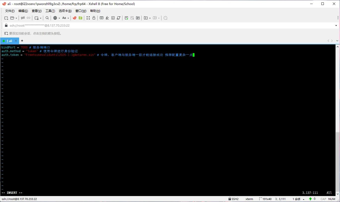 設定ファイルを変更