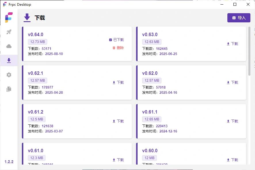 Download corresponding frp version