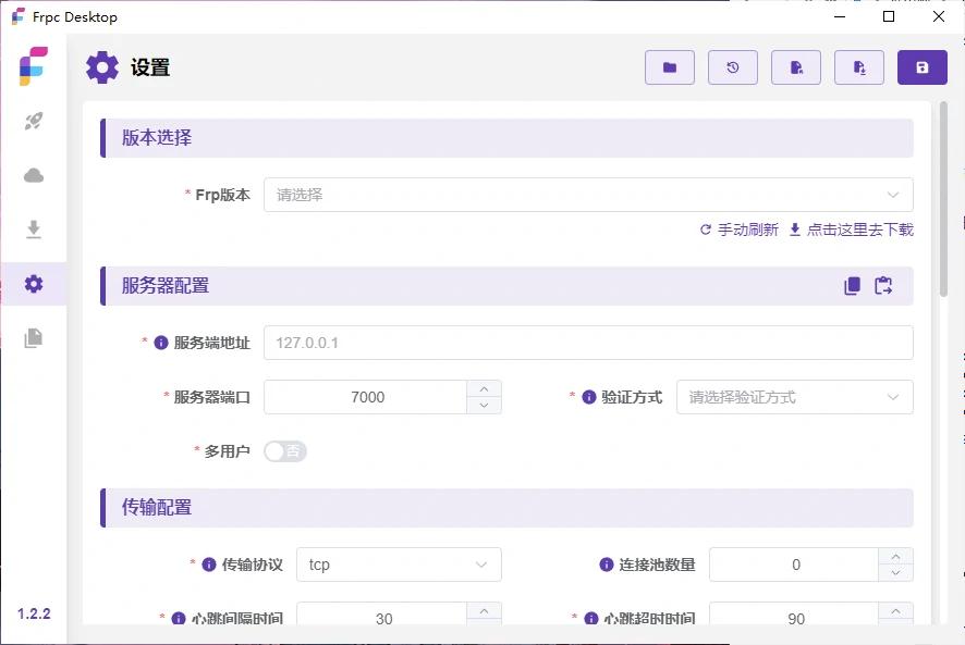 Download corresponding frp version